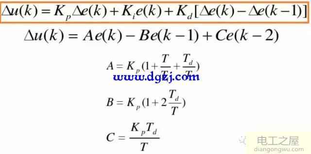 模拟和数字PID控制原理及PID控制器参数作用