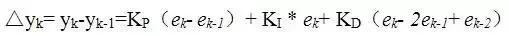 PID算法及参数整定方法