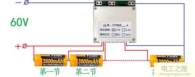 18650怎么组装60V电池