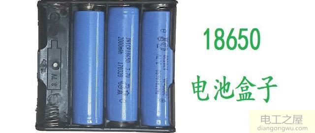 18650怎么组装60V电池