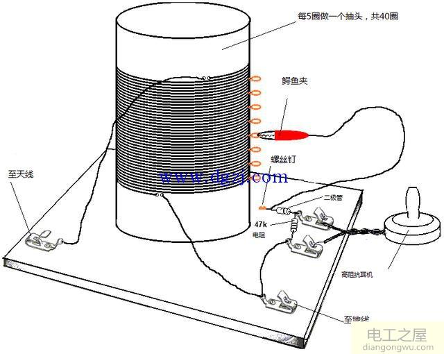 简易矿石收音机制作步骤图解