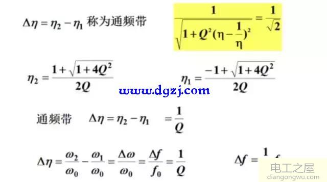 rlc串联谐振电路的谐振曲线和选择性