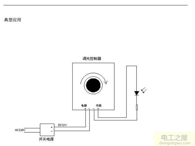 怎么控制led灯通电时的亮度