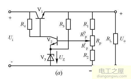 晶体管串联稳压电路的稳压过程分析
