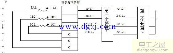 二次回路的电流电压回路