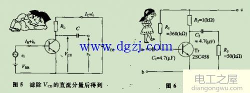 放大电路的基本原理讲解