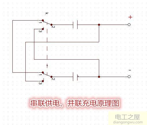 手电钻改制的锂电池串并联充放电电路