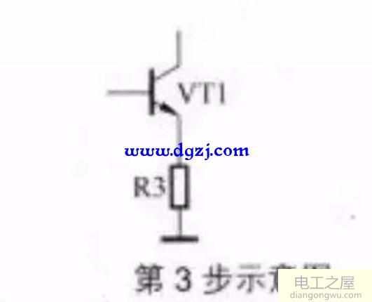 画出三极管放大器电路的方法