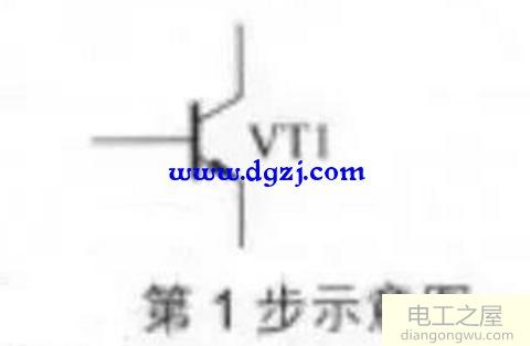 画出三极管放大器电路的方法