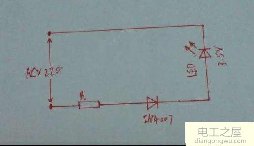 怎样把发光二极管接在220V电路上?点亮发光二极管的几种方法