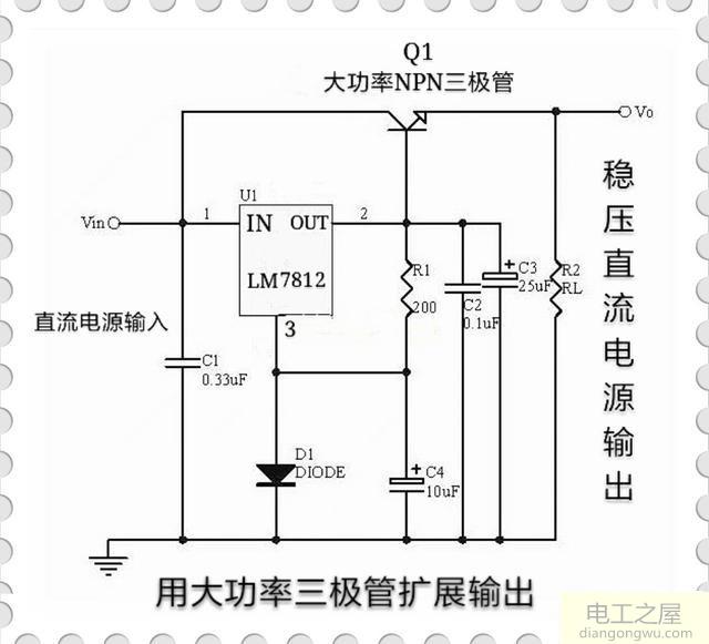 15V电池转换成12V直流输出