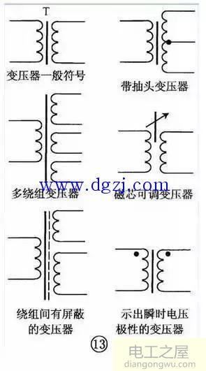 变压器文字符号及电子变压器识别方法