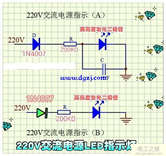 发光二极管接入220V电路作电源指示灯如何选取元件数值