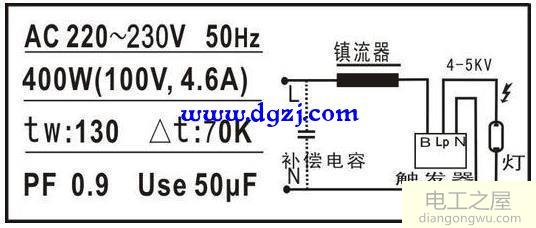 大功率照明灯具为什么还要配电子触发器