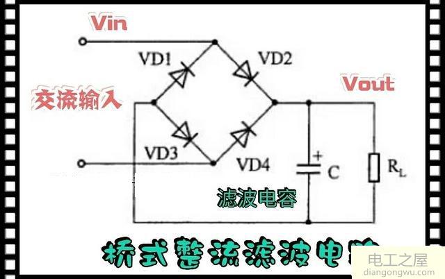 整流电路电解电容加多有作用吗