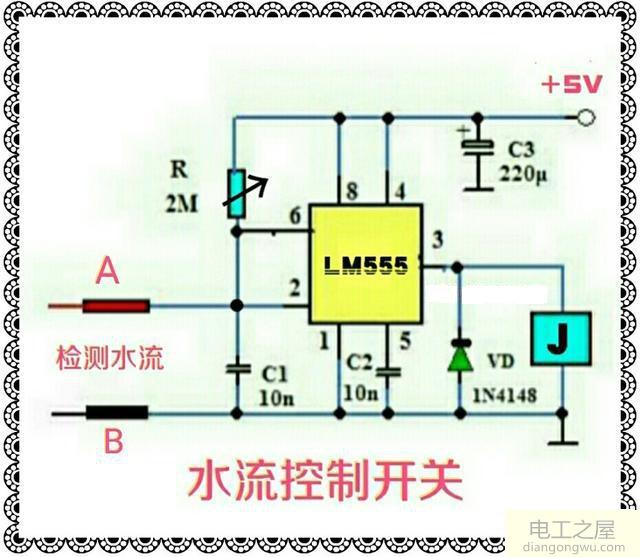 555时基电路制作简单的水流控制开关