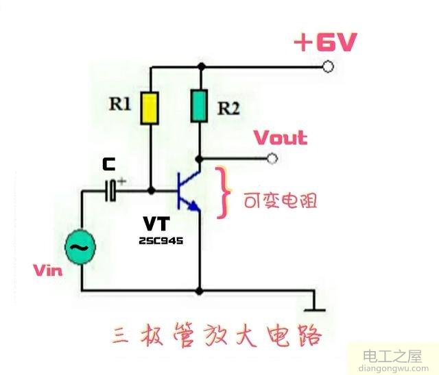 三极管放大电路是如何放大信号的