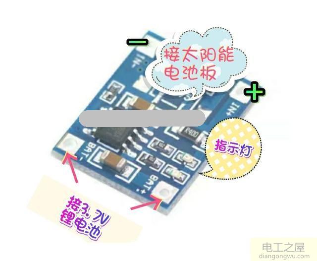 用太阳能板给3.7V6600毫安电池充电需要多大电流