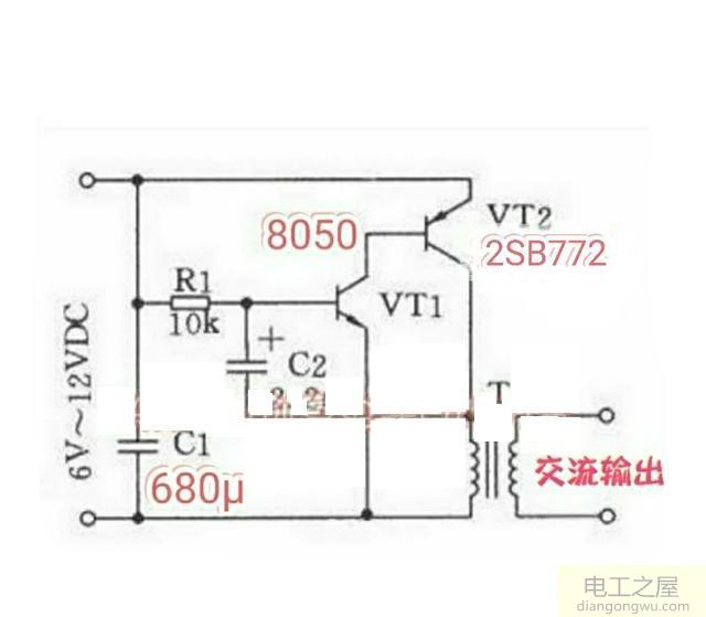 用三极管构成的简单逆变电路