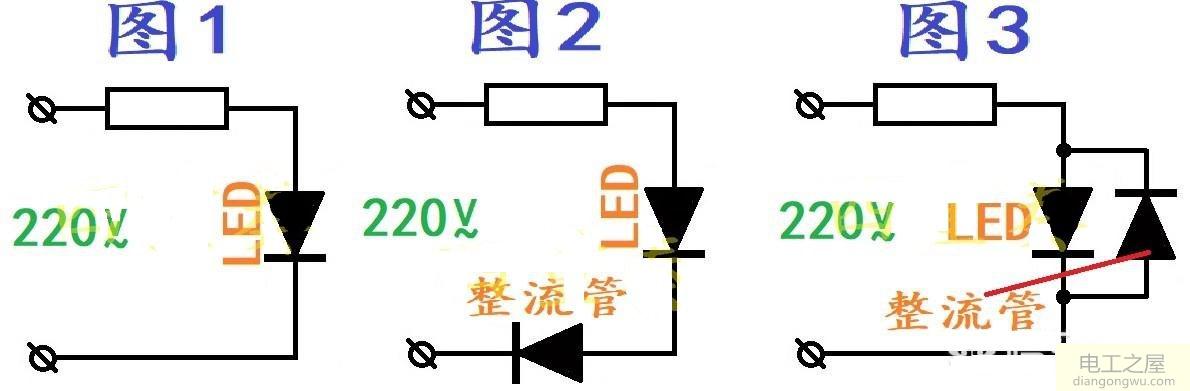 LED发光二极管串一只150K电阻为什么不亮