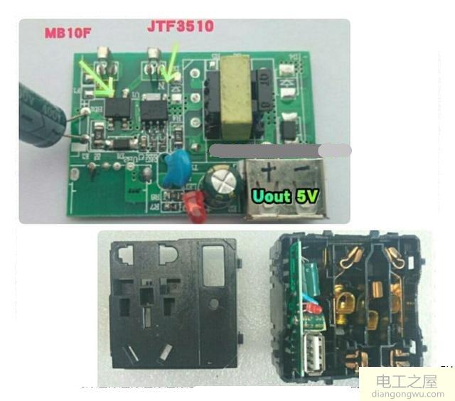 拆解带USB充电口的电源插座看一下内部构造