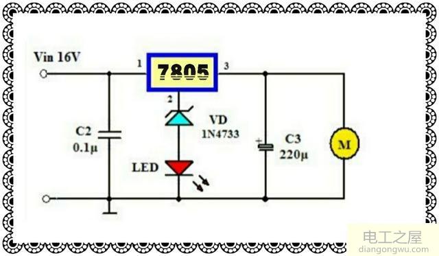 如何用7805将16V电压转为12V