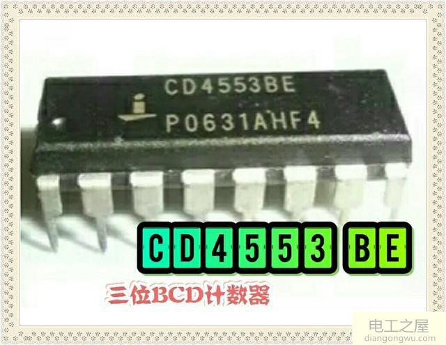 CD4553构成的计数器电路