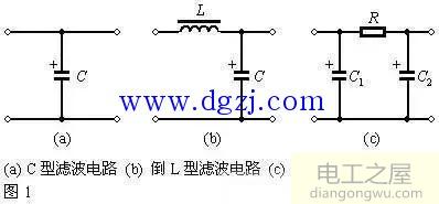 分析电容滤波电路工作原理