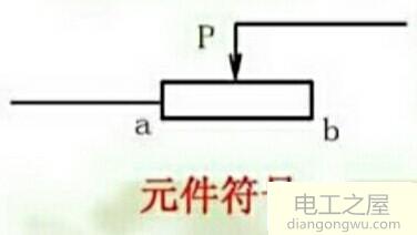 电位器电路符号及接线方法