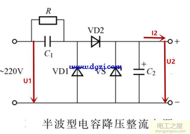 简单低成本的阻容降压电路原理图分析