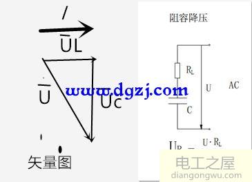 简单低成本的阻容降压电路原理图分析