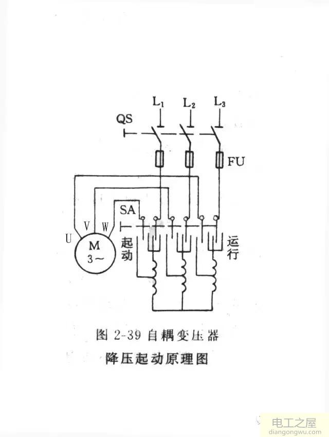 自耦变压器降压启动原理图