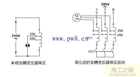 自耦变压器降压启动原理图