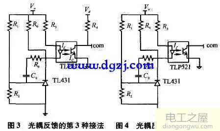 开关电源中光耦的作用和接法及工作原理