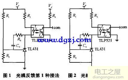 开关电源中光耦的作用和接法及工作原理