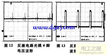 开关电源中光耦的作用和接法及工作原理