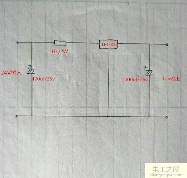 用24V电源给12V的风扇供电的方法