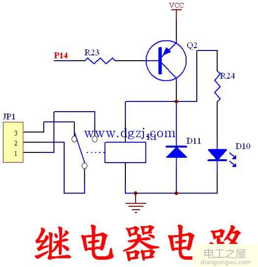 三极管常用的两种用途