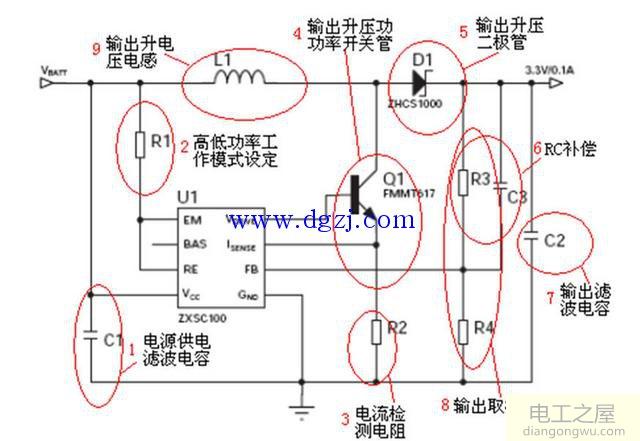 电路图解析方式图解