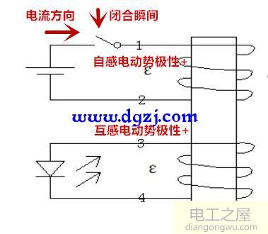 同名端和异名端的定义及判别方法