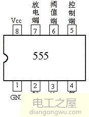 555定时器基本电路图及应用举例
