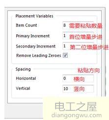 Altium原理图如何分成几部分来画