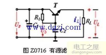 滤波电路四种基本类型图解