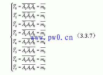 74ls138译码器真值表_74ls138译码器电路图