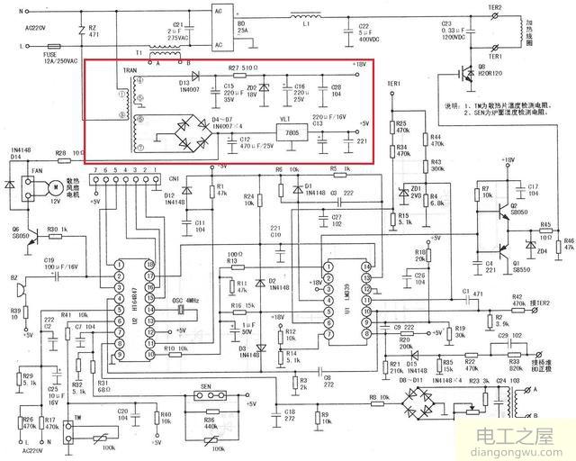 电磁炉18v5v来电原理图