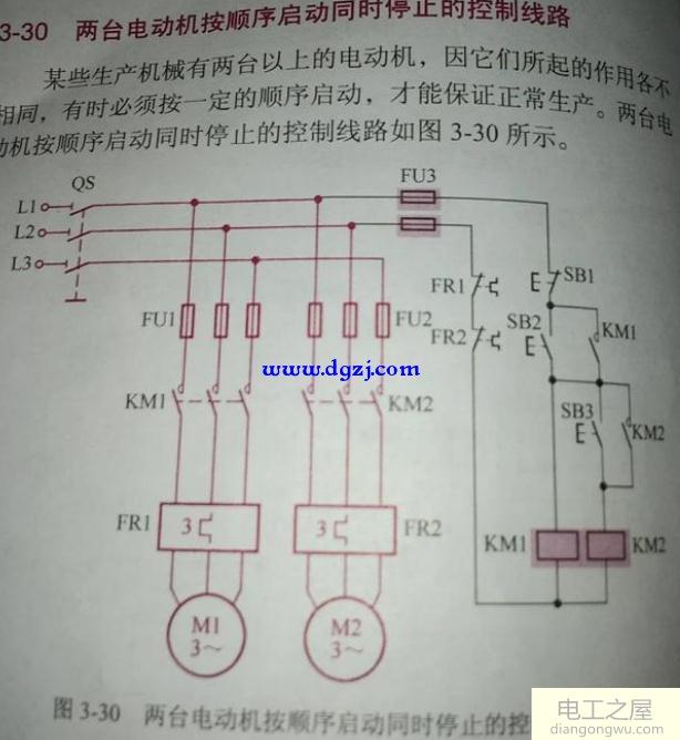 一个空气开关控制两台风扇的好处和坏处以及注意事项