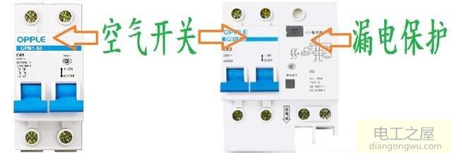 漏电开关跳闸交换零线和火线的办法解决