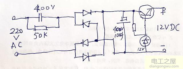 220v转12v制作方法