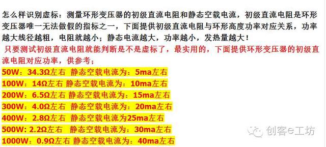 一款低成本靓声胆机的诞生