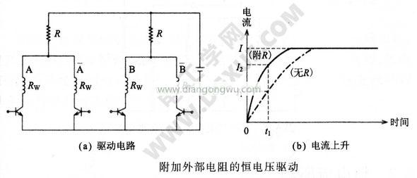 步进电机的恒电压驱动电路原理